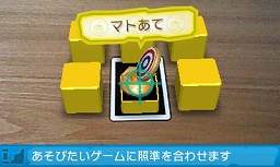 画像ギャラリー No.016のサムネイル画像 / ニンテンドー3DS,ローンチタイトルは8本に。バッテリー持続時間は3DS用ソフトで約3〜5時間,DS用ソフトで約5〜8時間