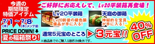 ꡼ No.001Υͥ / ֥ɥ֥åɡ׾̿ˤʤȥ饹󥸡ɤξ
