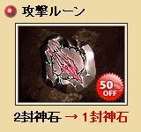 ꡼ No.001Υͥ / DragonMaster׼ʬ򶯲Ǥ륢ƥब50󥪥