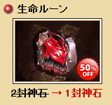 ꡼ No.003Υͥ / DragonMaster׼ʬ򶯲Ǥ륢ƥब50󥪥