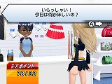 画像ギャラリー No.012のサムネイル画像 / 「ウィーチア ダンシングスピリッツ!」のキャラクターカスタマイズは前作以上の細かな設定が可能に