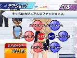 画像ギャラリー No.013のサムネイル画像 / 「ウィーチア ダンシングスピリッツ!」のキャラクターカスタマイズは前作以上の細かな設定が可能に