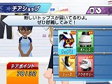 画像ギャラリー No.014のサムネイル画像 / 「ウィーチア ダンシングスピリッツ!」のキャラクターカスタマイズは前作以上の細かな設定が可能に