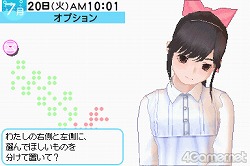 ꡼ No.040Υͥ / Ԥޤäȥˤʤäߥ˥󥲡֥֥ץ饹ܡפݤȾҲ