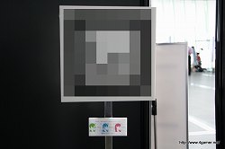 ꡼ No.003Υͥ / ֥֥ץ饹ܡפ˥åǤĤˬ!?DIGITAL CONTENT EXPO 2010ץץ쥹ݡ