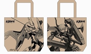 ꡼ No.004Υͥ / C79KONAMIʪΥʡˡ֥֥ץ饹פΥååȤʤо