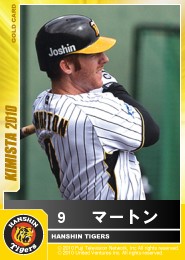 画像ギャラリー No.001のサムネイル画像 / 新ゴールドカードにマートン選手など。「キミスタ」,第5クール開幕