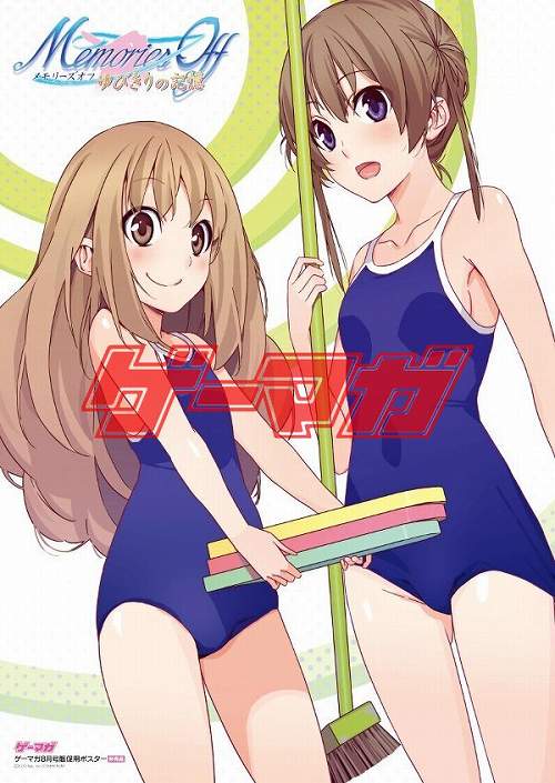 画像ギャラリー No.005のサムネイル画像 / 表紙&付録クリアポスターで「トトリのアトリエ」大フィーチャーのゲーマガ8月号発売中!