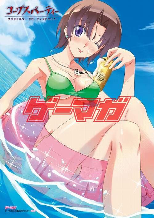 画像ギャラリー No.006のサムネイル画像 / 表紙&付録クリアポスターで「トトリのアトリエ」大フィーチャーのゲーマガ8月号発売中!