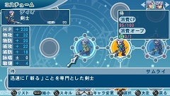 ���������꡼ No.022�Υ���ͥ������ / �֥ƥ��륺 ���� �ե��󥿥����פΥ��������ǥ��������Ͽ����γ�����٤�������PSP�ѥ��եȡ֥ƥ��륺 ���� �ե��󥿥��� �ʤ꤭����󥸥��X�פ�2010ǯ��ȯ��