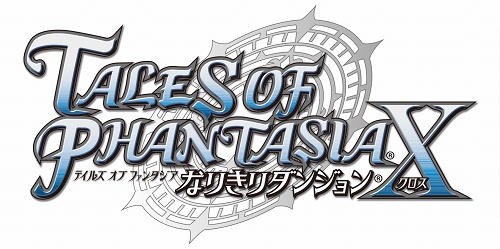 ���������꡼ No.027�Υ���ͥ������ / �֥ƥ��륺 ���� �ե��󥿥����פΥ��������ǥ��������Ͽ����γ�����٤�������PSP�ѥ��եȡ֥ƥ��륺 ���� �ե��󥿥��� �ʤ꤭����󥸥��X�פ�2010ǯ��ȯ��