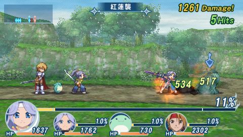 画像ギャラリー No.023のサムネイル画像 / ええっ! このかわいさで220歳っ!? 「テイルズ オブ ファンタジア なりきりダンジョンX」には,“ほうきに乗った元気娘”が登場する