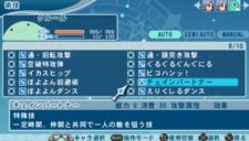 ���������꡼ No.029�Υ���ͥ������ / ���˥᡼�����Υ�����ƥ���Фä��ꡣ�֥ƥ��륺 ���� �ե��󥿥��� �ʤ꤭����󥸥��X�ס�OP���˥᡼�����俷�����ॷ���ƥ����