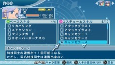 画像ギャラリー No.037のサムネイル画像 / テイルズ世界にファミレス発見! 「テイルズ オブ ファンタジア なりきりダンジョンX」,コスチュームや料理の秘密に迫る最新情報が明らかに