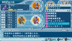 画像ギャラリー No.039のサムネイル画像 / テイルズ世界にファミレス発見! 「テイルズ オブ ファンタジア なりきりダンジョンX」,コスチュームや料理の秘密に迫る最新情報が明らかに