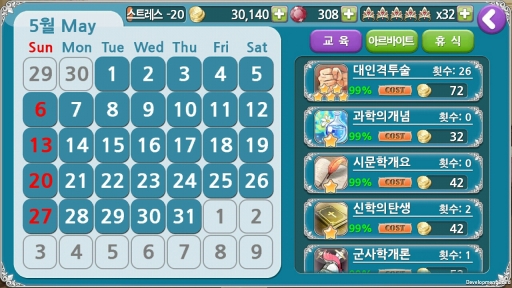 画像集#005のサムネイル/「プリンセスメーカーfor Kakao」が韓国で好評に。ゲーム内容も紹介