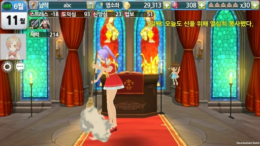 画像集#006のサムネイル/「プリンセスメーカーfor Kakao」が韓国で好評に。ゲーム内容も紹介