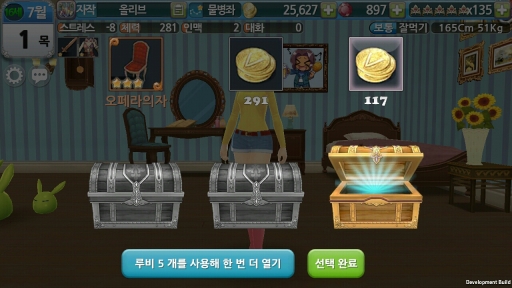 画像集#007のサムネイル/「プリンセスメーカーfor Kakao」が韓国で好評に。ゲーム内容も紹介