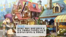 画像集#008のサムネイル/「プリンセスメーカーfor Kakao」が韓国で好評に。ゲーム内容も紹介