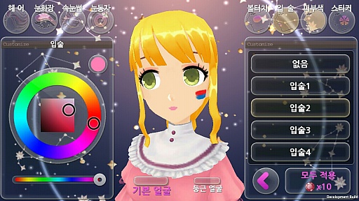 画像集#010のサムネイル/「プリンセスメーカーfor Kakao」が韓国で好評に。ゲーム内容も紹介