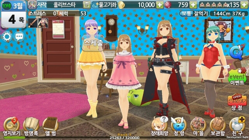 画像集#013のサムネイル/「プリンセスメーカーfor Kakao」が韓国で好評に。ゲーム内容も紹介