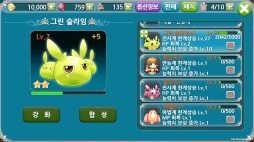 画像集#014のサムネイル/「プリンセスメーカーfor Kakao」が韓国で好評に。ゲーム内容も紹介