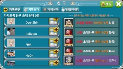 画像集#016のサムネイル/「プリンセスメーカーfor Kakao」が韓国で好評に。ゲーム内容も紹介