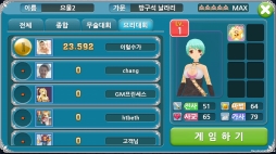 画像集#019のサムネイル/「プリンセスメーカーfor Kakao」が韓国で好評に。ゲーム内容も紹介