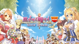 画像集#023のサムネイル/「プリンセスメーカーfor Kakao」が韓国で好評に。ゲーム内容も紹介
