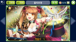 画像集#024のサムネイル/「プリンセスメーカーfor Kakao」が韓国で好評に。ゲーム内容も紹介