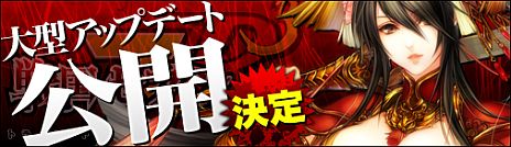 画像ギャラリー No.003のサムネイル画像 / 「戦国セブン」,この春実装する大型アップデートを発表&記念イベントも開催