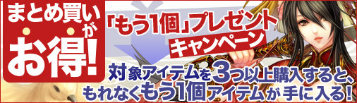 画像ギャラリー No.001のサムネイル画像 / 「戦国セブン」一度に3個以上買うとお得なキャンペーンが3月15日より開催