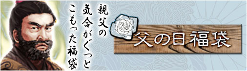 画像ギャラリー No.002のサムネイル画像 / 「戦国セブン」経験値UPキャンペーンを6月14日から6月27日まで開催