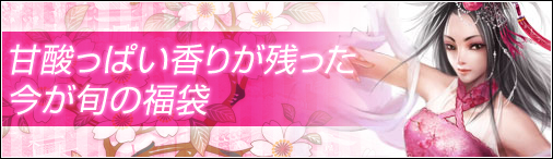 画像ギャラリー No.002のサムネイル画像 / 「戦国セブン」,太極石の効果が2倍など2つのキャンペーンを6月28日に開始