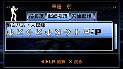 ꡼ No.011Υͥ / ǯKOFƤӡPSPѥեȡKOF PORTABLE 9498 Chapter of OrochiסPS2ѥեȡKOF 2002 UNLIMITED MATCH Ʈverפ624ȯ