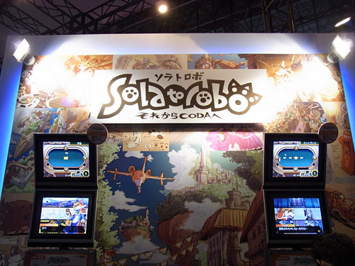 ꡼ No.002Υͥ / TGS 2010ϸܤȽǤ٤餺ͤܵ줿Solatorobo 줫CODAءץץ쥤ݡ
