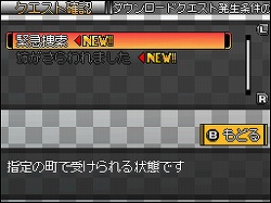 ꡼ No.024Υͥ / 10ǯ3ǯϰãʤʤ̥˰ݤ뤳ȴְ㤤ʤNDSSolatorobo 줫CODAءפӥ塼