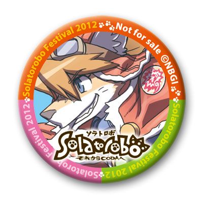 画像ギャラリー No.002のサムネイル画像 / 「Solatorobo」ライブ&トークイベントゲストに結城信輝氏が決定。原画も展示