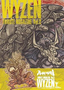 画像ギャラリー No.007のサムネイル画像 / オンラインストア「CC2STORE」に「Solatorobo」の完全設定資料集第3弾など新商品が登場