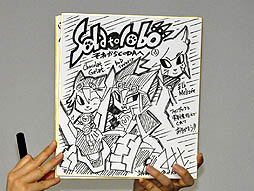 画像ギャラリー No.010のサムネイル画像 / ニンテンドーDS用ソフト「Solatorobo(ソラトロボ) それからCODAへ」の発売2周年を記念したファンイベントをレポート。リトルテイルブロンクス構想の次の展開も話題に