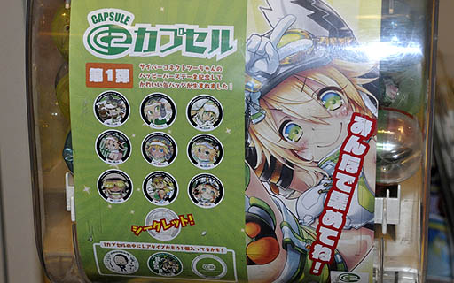 画像ギャラリー No.012のサムネイル画像 / ニンテンドーDS用ソフト「Solatorobo(ソラトロボ) それからCODAへ」の発売2周年を記念したファンイベントをレポート。リトルテイルブロンクス構想の次の展開も話題に