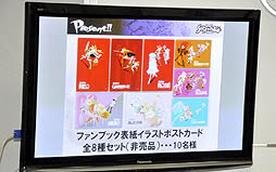 画像ギャラリー No.014のサムネイル画像 / ニンテンドーDS用ソフト「Solatorobo(ソラトロボ) それからCODAへ」の発売2周年を記念したファンイベントをレポート。リトルテイルブロンクス構想の次の展開も話題に