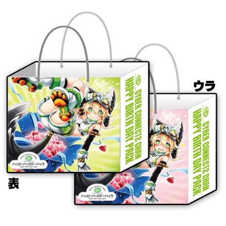 画像ギャラリー No.006のサムネイル画像 / サイバーコネクトツー,コミケ83の限定商品をオンラインストアとコトブキヤ店頭で1月22日より数量限定販売。本日より予約受付をスタート