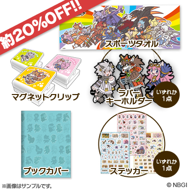 ���������꡼ No.012�Υ���ͥ������ / �����С����ͥ��ȥġ������ߥ�83�θ��꾦�ʤ򥪥�饤�󥹥ȥ��ȥ��ȥ֥���ŹƬ��1��22�������̸������䡣�������ͽ����դ򥹥�����