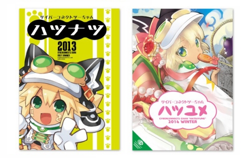 ������#008�Υ���ͥ���/���󥽥������ץ�����������4�ơ���Solatorobo�פʤɤκ��Ҥ��������