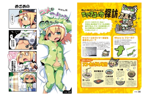 ������#009�Υ���ͥ���/���󥽥������ץ�����������4�ơ���Solatorobo�פʤɤκ��Ҥ��������