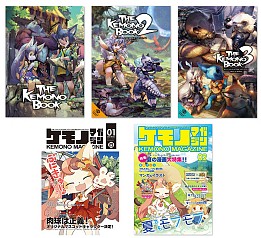 画像ギャラリー No.002のサムネイル画像 / CC2,アンソロジープロジェクト第6弾を発表。新冊子制作に参加する作家を募集