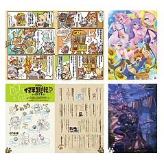 画像ギャラリー No.009のサムネイル画像 / CC2,アンソロジープロジェクト第6弾を発表。新冊子制作に参加する作家を募集