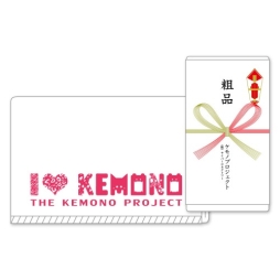 画像ギャラリー No.003のサムネイル画像 / サイバーコネクトツーが関西けもケット4の企業ブースに初出展