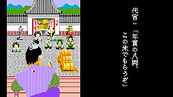 画像ギャラリー No.003のサムネイル画像 / 「いっき おんらいん」,公式サイト更新でキャラクター設定を追加公開&スクリーンセーバーダウンロードサービス開始